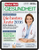 Gesundheit 2016 Download 1